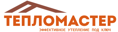 Утепление зданий и сооружений под ключ в Острогожске. Гарантия качества. 2026